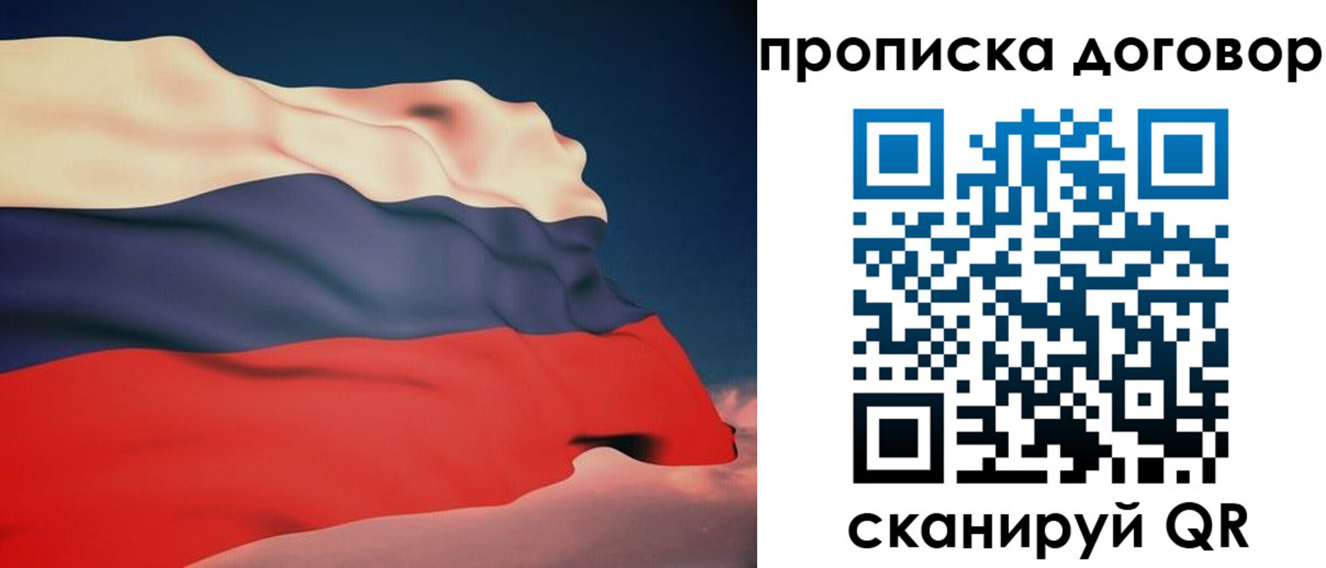 регистрация для дет. сада в Ермолино
